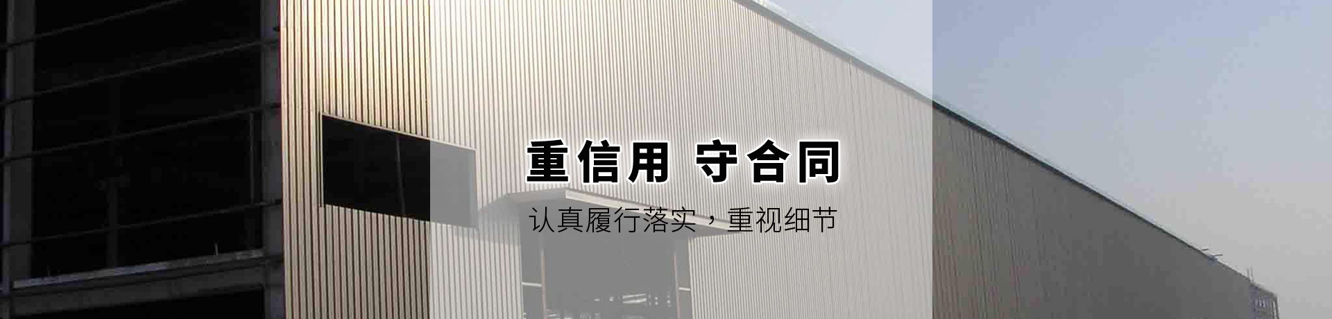 鋼結(jié)構(gòu)，金屬儲(chǔ)罐